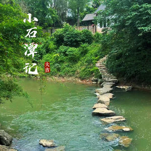 【宝藏城市】Vol.18 千古名流第一打卡地，大开“潇湘超话”的古城.永州篇