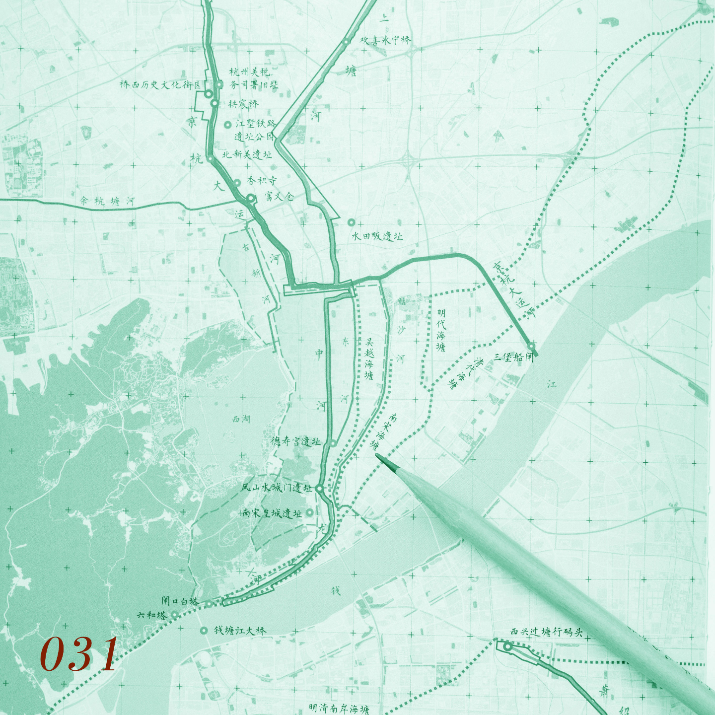 cover of episode 跟着大运河，重新认识我的城市｜031运河