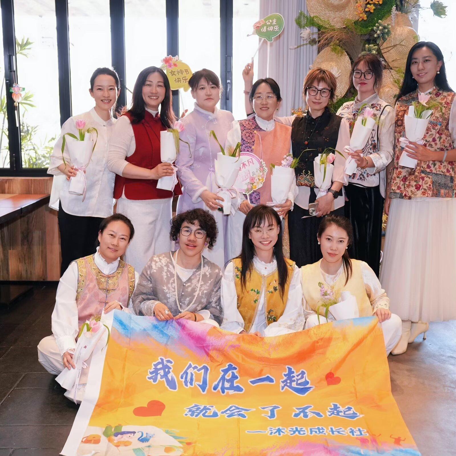 沐光读书会-鑫儿 episode artwork