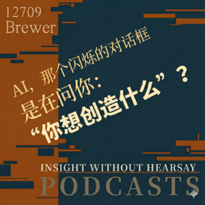 AI，那个闪烁的对话框其实是在问你：“你想创造什么？