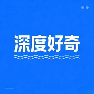 vol.20 追觅 CEO俞浩的“逆共识”与“狂”