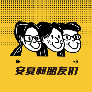 Vol.1 丨203040:一事无成,是自我设限还是机遇未到?