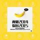再见2014，你好2015 -CallCallBanana.VOL.2