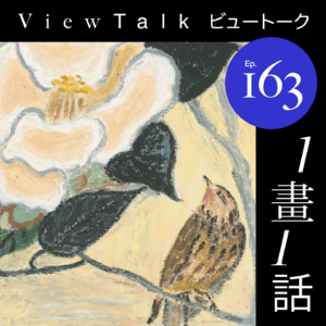 我们做了个鸟展览