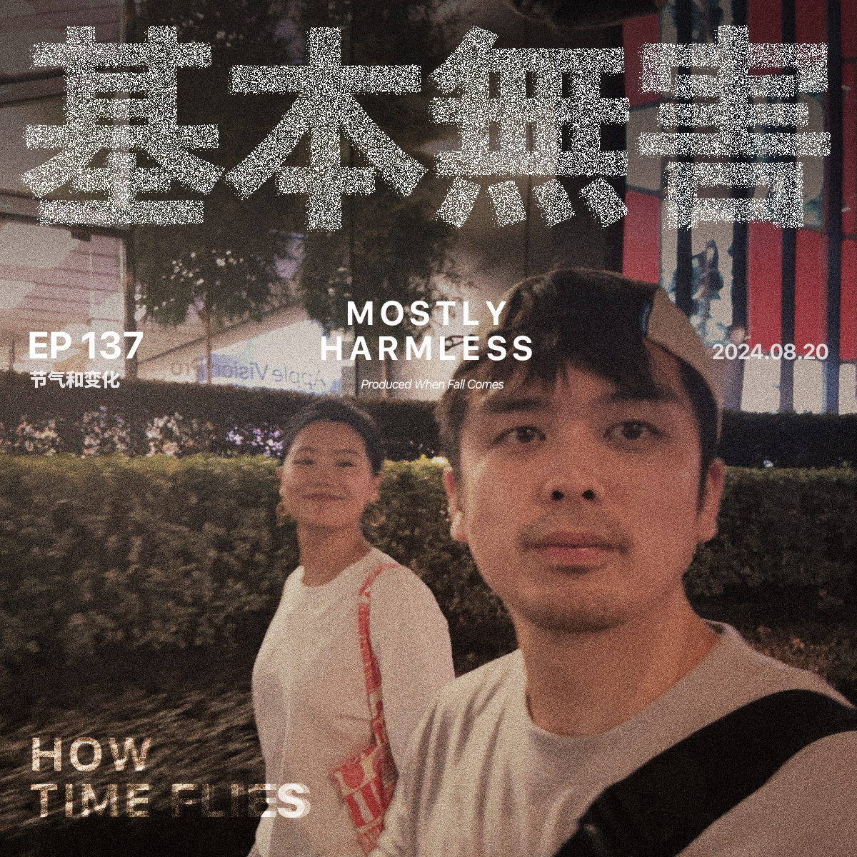 Episode cover