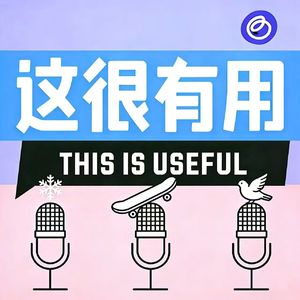 这很有用