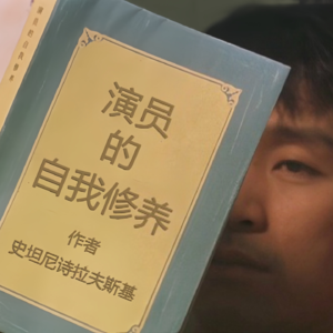 2024 EP.89 又尬又爽的短剧爆火背后——聊聊消费时代的创作与表演