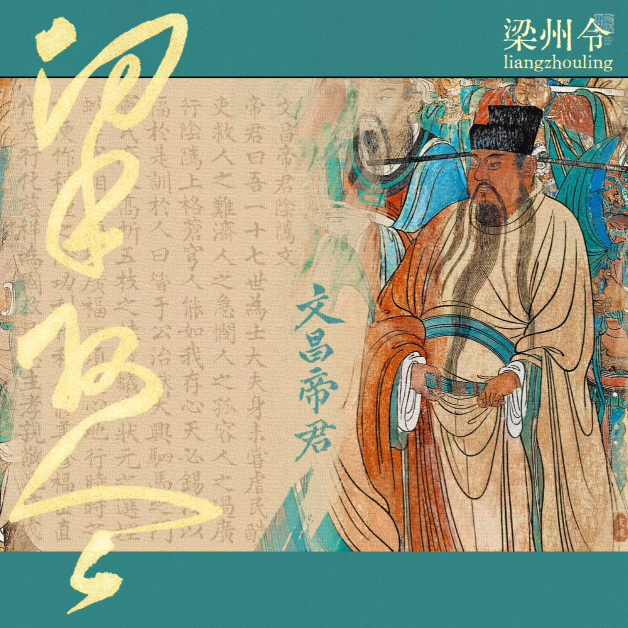cover of episode EP08:正一道士返场：蛇年开运指南，12生肖禁忌有哪些？犯太岁、本命年应当如何化解？