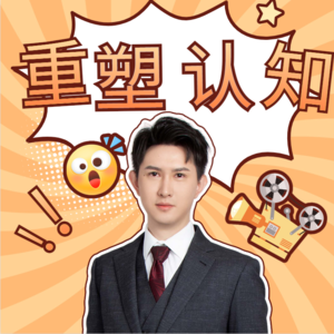 如何养成好习惯，生活就是一场好习惯和坏习惯的角力