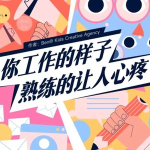 25h_第25小时