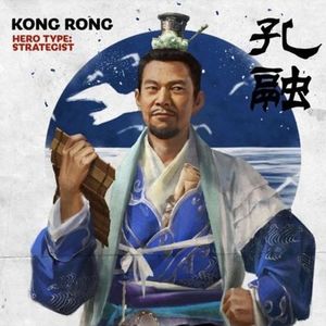 四岁让梨的孔融却死于不忠不孝？