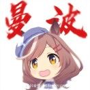一勺肥波喵