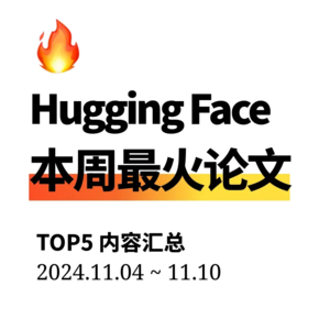 【周末特辑】11月第2周最火AI论文 | 开放编码器加速代码AI研究,ReCapture提升视频生成质量。