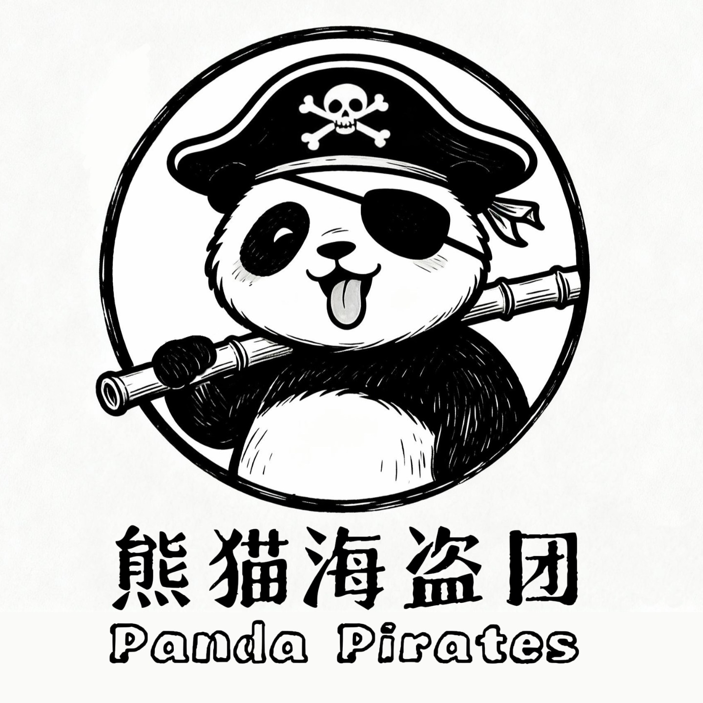 熊猫海盗团 podcast artwork