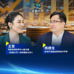 对话杨德龙：巴菲特的理念适合A股吗？坚持价值投资就能赚钱？