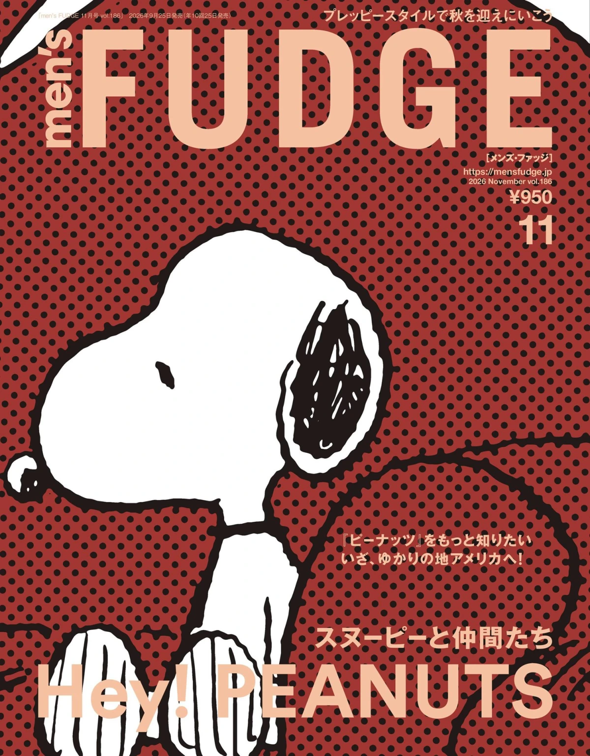 mens FUDGE 2026年11月 Vol.186 PDF