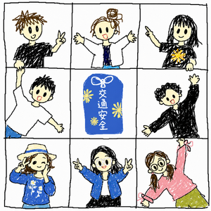 no.157 我在日本学驾照