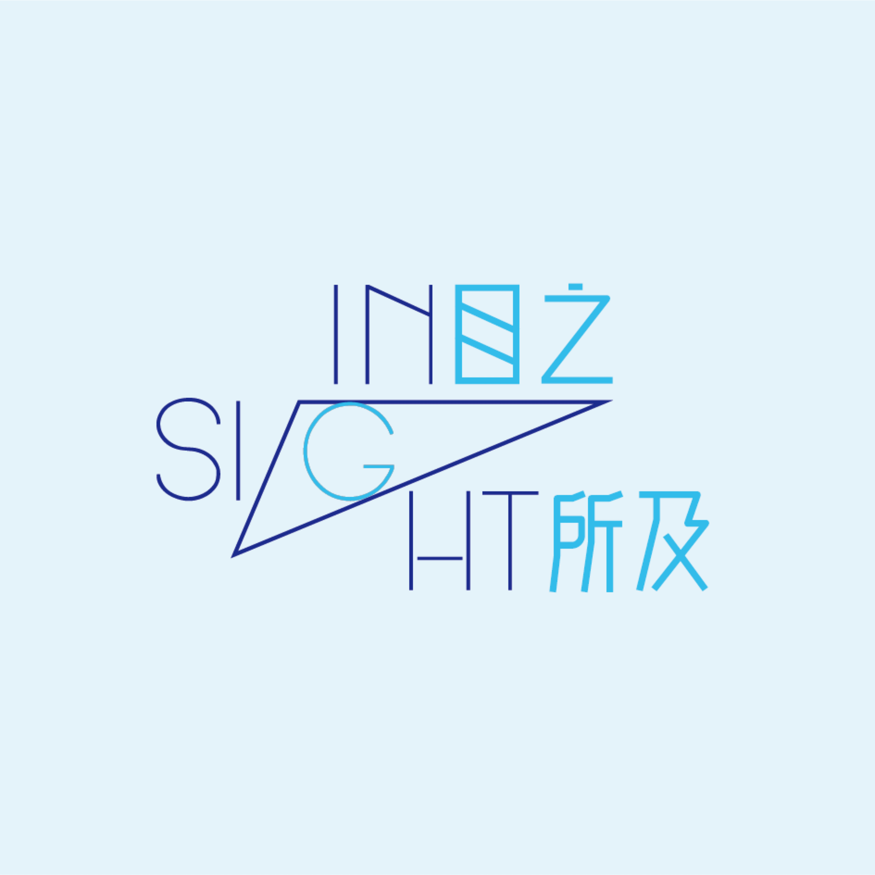 目之所及INSIGHT