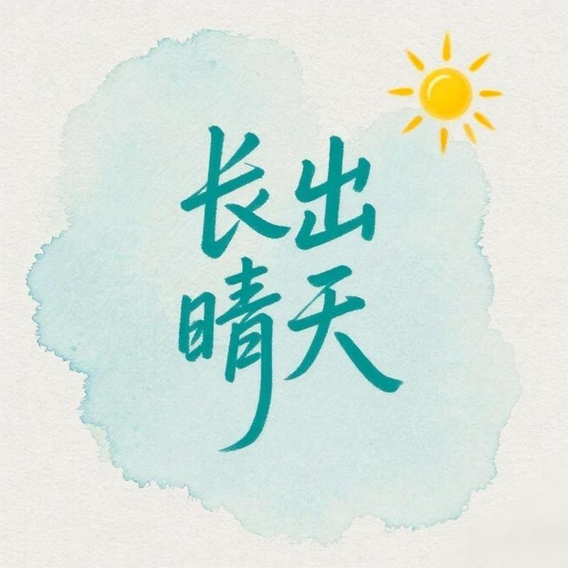 podcast-avatar