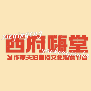 EP08.中国流行音乐大盘点，哪首是你的入坑曲？哪位是你的音乐偶像？