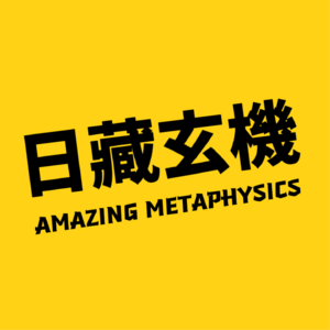 【直播回放】塔罗入门体验课，干货满满！必听系列！