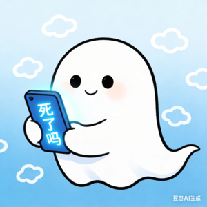 “死了么”“活着么”不该只是一次技术唤醒