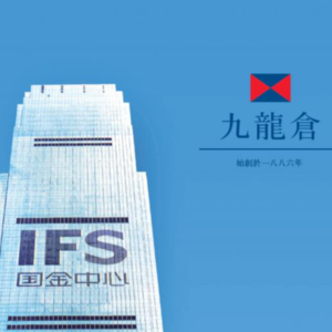 Vol.86 【中国房企沉浮录】弃船上岸，从龙王变地王