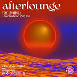 「After Lounge」夏日迷幻特辑|歌单分享