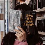 引照一