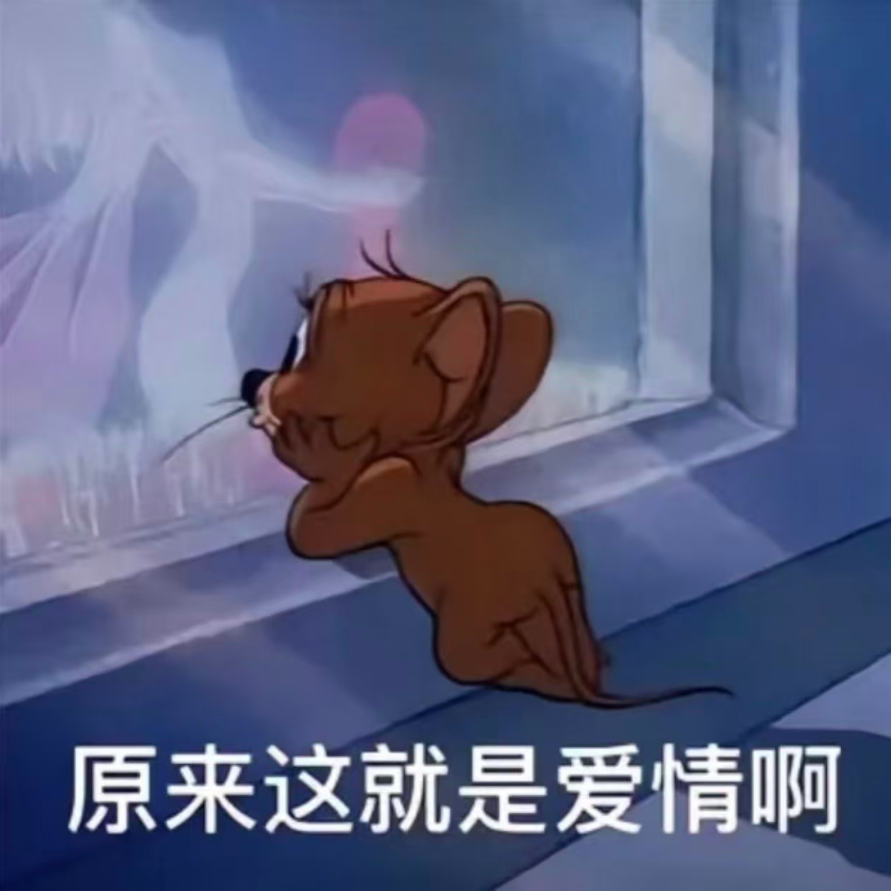 vol.15 情场中译中：他到底在 gǎng 咩也？ episode artwork