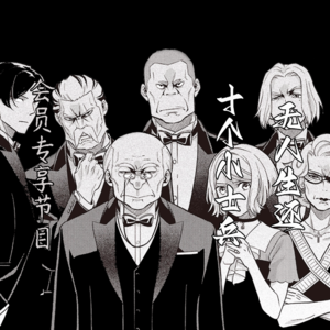 春节特别篇【无人生还(壹)-十个小士兵】--阿加莎·克里斯蒂