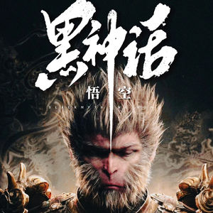 黄风岭-小妖-狸侍长