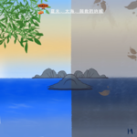 夏天，大海，与我的呐喊 Vol. 072
