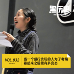 32. 当一个生性贪玩的人为了考编卷起来之后有多变态