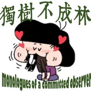205-法国大革命如何从追求自由走向血腥恐怖统治？