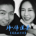 vol.3 为什么总是控制不住自己买买买，还想抠抠索索多存钱？
