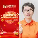 株洲大唐刘小意