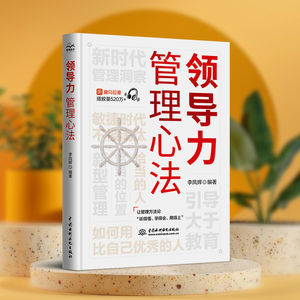 AI时代管理者要必备疗愈使命