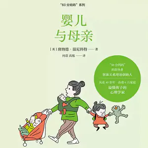 No.4 婴儿与母亲-母乳喂养中的交流