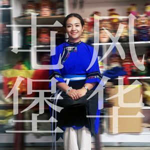 60. 嫁给“明朝人”：读懂贵州600年屯堡的变与不变