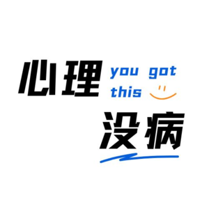 对话是爱的具现