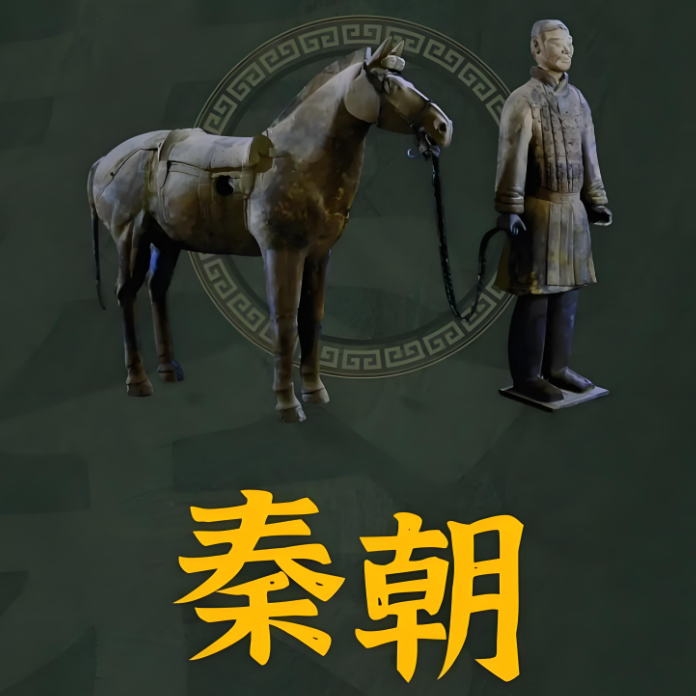 中国历史朝代介绍 - 秦朝The Qin Dynasty: Forging China's First Empire episode artwork