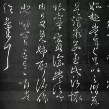 清明特辑|《世说新语》Vol.4：视此虽近，邈若山河，《伤逝》之伤，终得治愈 episode artwork