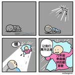 Vol.039 故地重游：‘嘉豪’时期没眼看，一棵枯枝指苍天