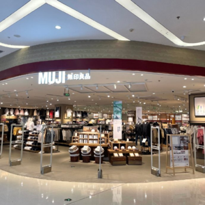 都说中国中产不行了，但无印良品还在加快在华开店速度
