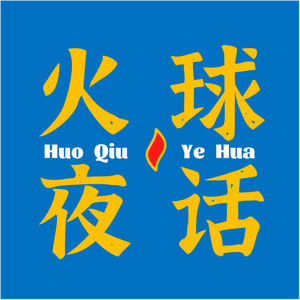 【03】时间不是河，而是生命的歌