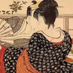 Vol.52 日本人的身体与情感审美:“意气”与“色道”(风俗场所的行事规则)