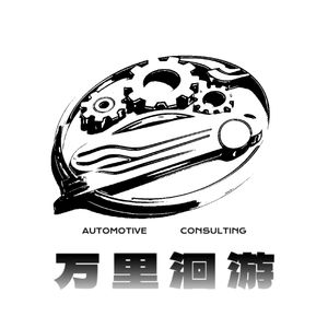 万里洄游