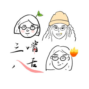 09 小情大爱:女性、自我与意识从来是一体