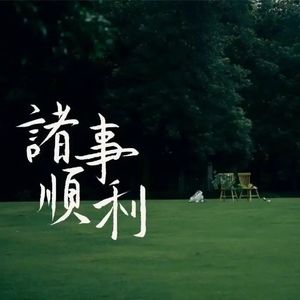 podcaster-avatar